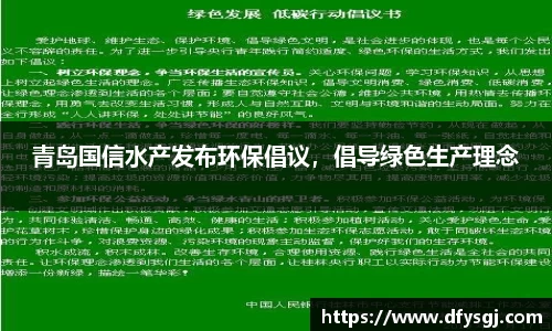 博鱼中国官方网站