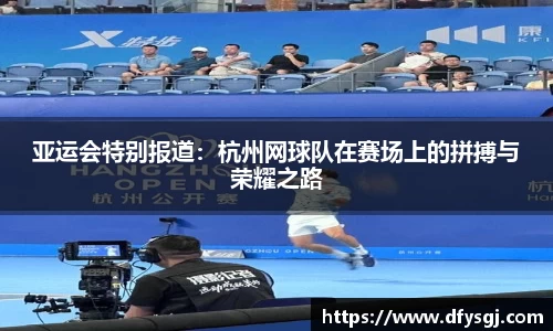 博鱼.体育官网