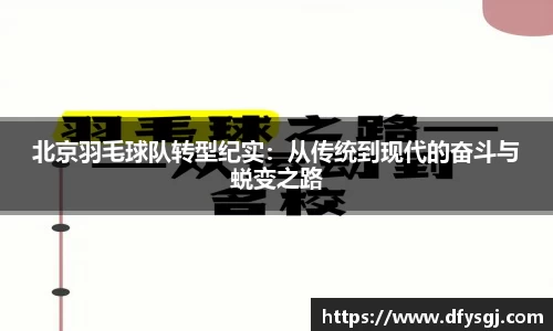 博鱼.boyu体育