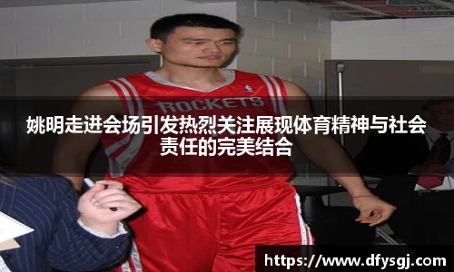 博鱼中国官方网站