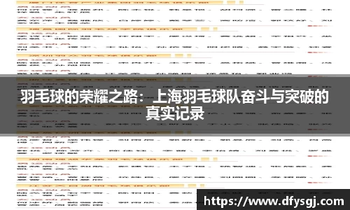博鱼中国官方入口